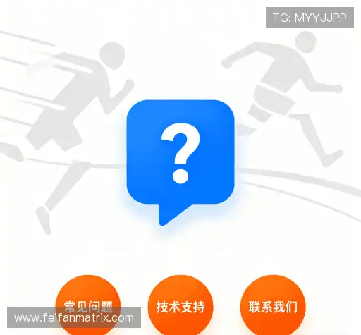问题解答集
